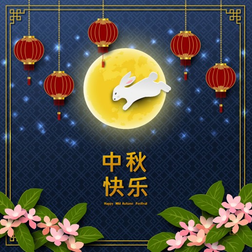 NOVA GABION Wishes You a Happy Mid-Autumn Festival!